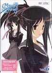Animation - Myself; Yourself Vol.6 DVD (Japan Import)