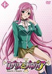 Animation - Rosario + Vampire 1 [DVD+CD] DVD (Japan Import)