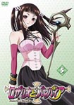 Animation - Rosario + Vampire 5 DVD (Japan Import)