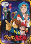 Animation - Gegege no Kitaro 11 DVD (Japan Import)