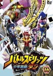 Animation - Battle Spirits Shonen Gekiha Dan 16 DVD (Japan Import)