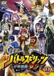 Animation - Battle Spirits Shonen Gekiha Dan 17 DVD (Japan Import)