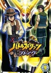 Animation - Battle Spirits Brave 9 DVD (Japan Import)