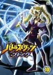 Animation - Battle Spirits Brave 10 DVD (Japan Import)
