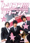 Japanese Movie - Tricom!!! Triple Complex Returns DVD (Japan Import)