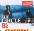 B'z - THE CIRCLE (Japan Import)