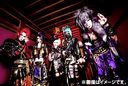 Kiryu - Aien Kien [Regular Edition / Type D] (Japan Import)