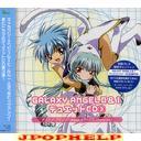(Animation) - GALAXY ANGEL 1&2 Chara Duet CD 3 (Japan Import)