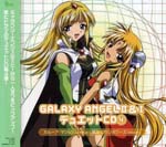 Clare Majoram (CV: Aya Hirano), Ranpha Franboise (CV: Yukari Tamura) - GALAXY ANGEL 1&2 Chara Duet CD 4 (Japan Import)