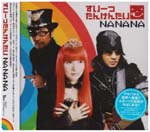 Sweets Tankentai - Na Na Na (Japan Import)