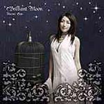 Hiromi Sato - Brilliant Moon [w/ DVD, Limited Edition] (Japan Import)