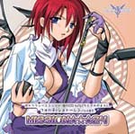 Animation (Mayumi Yamaguchi) - Galaxy Angel - Mission 24 Forte Stollen (Japan Import)