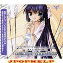 Animation (Saori Goto) - Galaxy Angel: Always Together Chitose Torimaru (Japan Import)