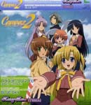 Honey Bee (YURIA) - Untitled ("Campus 2 - Nijiiro no Sketch" Intro Theme) (Japan Import)