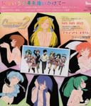 [-] - NA NA IRO ("Campus 2 - Nijiiro no Sketch" Outro Theme) (Japan Import)