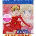 Erisu Hosen (Kaori Nazuka) - Canvas2 - Nijiiro no Sketch Character Song Maxi CD 1 (Japan Import)