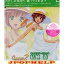 Kiri Kikyo (Hitomi Nabatame) - Canvas2 - Nijiiro no Sketch Character Song Maxi CD 2 (Japan Import)