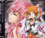 Ryoko Shintani - PS2 Game GALAXY ANGEL II Mugen Kairo no Kagi Intro Theme: Eternal Love 2007 (Japan Import)