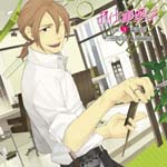 Drama CD (Tomokazu Sugita, Katsuyuki Konishi, et al.) - Oshigoto Danshi Vol.3 Shokugyo Biyoshi (Beautician) (Japan Import)