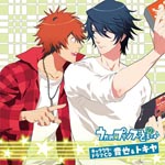Drama CD - Uta no Prince Sama! Character Drama CD Otoya & Tokiya (Japan Import)