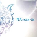 BAELSCOPE - Senko rough ride [Limited Release] (Japan Import)