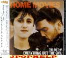 Everything But The Girl - Home Movies-The Best of Everything But The Girl (Japan Import)