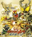Sci-Fi Live Action - [Theatrical Feature] Kamen Rider Kiva King of the Castle in the Demon World [Blu-ray] BLU-RAY (Japan Import)