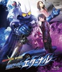 Sci-Fi Live Action - V Cinema Kamen Rider Double (W) Returns Kamen Rider Eternal [Blu-ray] BLU-RAY (Japan Import)
