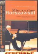 Mieczyslaw Horszowski (piano) - Mieczyslaw Horszowski Casals Hall Live 1987 DVD (Japan Import)
