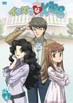 Animation - Itazura na Kiss Vol.4 DVD (Japan Import)