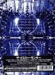 Yellow Monkey - THE YELLOW MONKEY LIVE AT TOKYO DOME [Regular Edition] DVD (Japan Import)