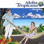V.A. - Aloha Tropicana -style Slack Key- (Japan Import)