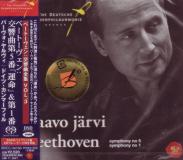 Paavo Jarvi (conductor), Deutsche Kammerphilharmonie Bremen - Beethoven: Symphonies Nos. 5 & 1 [SACD Hybrid] (Japan Import)