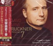 Paavo Jarvi (conductor), Frankfurt Radio Symphony Orchestra - Bruckner: Symphony No. 7 [SACD Hybrid] SACD (Japan Import)