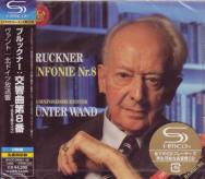 Gunter Wand (conductor), NDR Symphony Orchestra - Bruckner: Symphony No. 8 [SHM-CD] (Japan Import)