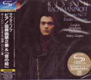 Evgeny Kissin (piano), Valery Gergiev (conductor), London Symphony Orchestra - Rachmaninov: Piano Concerto No. 2, Etudes-Tableaux [SHM-CD] (Japan Import)
