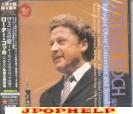 Lothar Koch (oboe) - Baroque Music By Oboe (Japan Import)