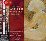 David Zinman (conductor), Zurich Tonhalle Orchestra - Mahler: Symphony No.1 [SACD Hybrid] [SACD Hybrid] SACD (Japan Import)