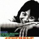 Toshiko Akiyoshi-Lew Tabackin Big Band - Kogun [Limited Pressing] (Japan Import)