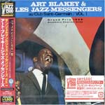 Art Blakey & the Jazz Messengers - Au Club Saint - Germain Vol.1 [Limited Pressing] (Japan Import)