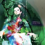 BUCK-TICK - DOKUDANJOU BEAUTY [Regular Edition] (Japan Import)