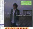 Sung si kyung - The Best Of Sung si Kyung (Japan Import)