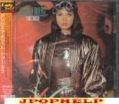 Angela Bofill - Too Tough (Japan Import)