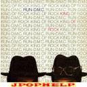 Run D.M.C. - KING OF ROCK (Japan Import)