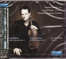 Benjamin Schmid (violin) - Wieniawski: Violin Concerto No. 2 (Japan Import)