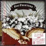 Foo Fighters - BEST OF YOU (Japan Import)