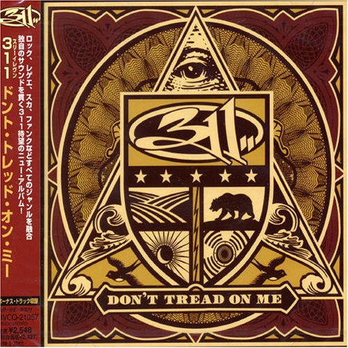 311 transistor album running time plus b sides 311 transistor album running time plus b sides