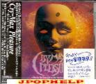 V.A.(GLAY,Valentine D.C. Other) - Cry-Max Pleasure -Break On Through to the Nuclear Bandits (Japan Import)