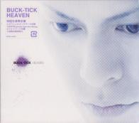 BUCK-TICK - HEAVEN [w/ DVD, Limited Edition] (Japan Import)