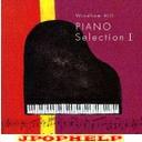 V.A. - Windham Hill Piano Selections I (Japan Import)